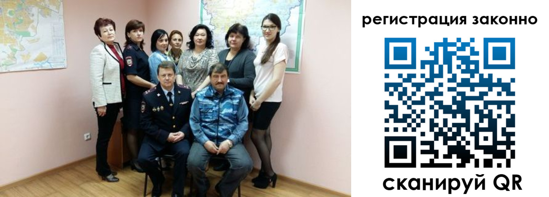 временная регистрация собственник в Бутурлиновке