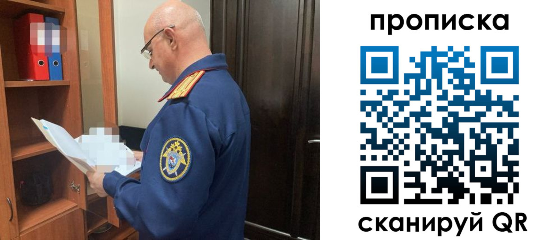 временная регистрация в квартире в Бутурлиновке