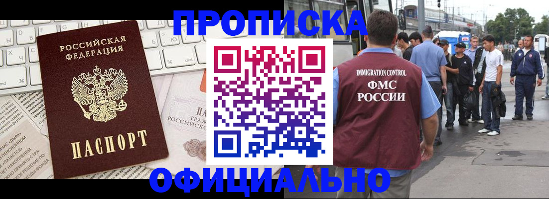 регистрация для школы в Бутурлиновке